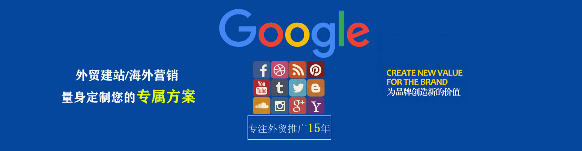 玉林sem主管