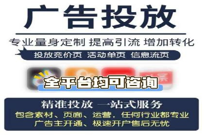 SEM竞价代运营：案例见证品牌知名度提升